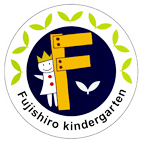 学校法人真和学園 ふじしろ幼稚園